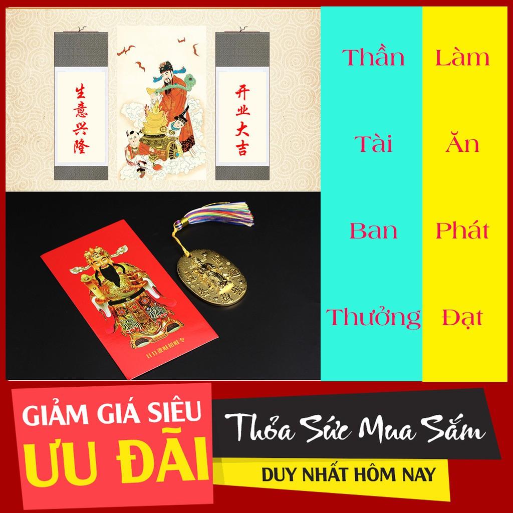 Lệnh Bài Thần Tài - Vật Phẩm Phong Thủy Chiêu Tài Lộc - Thu Hút Vận May