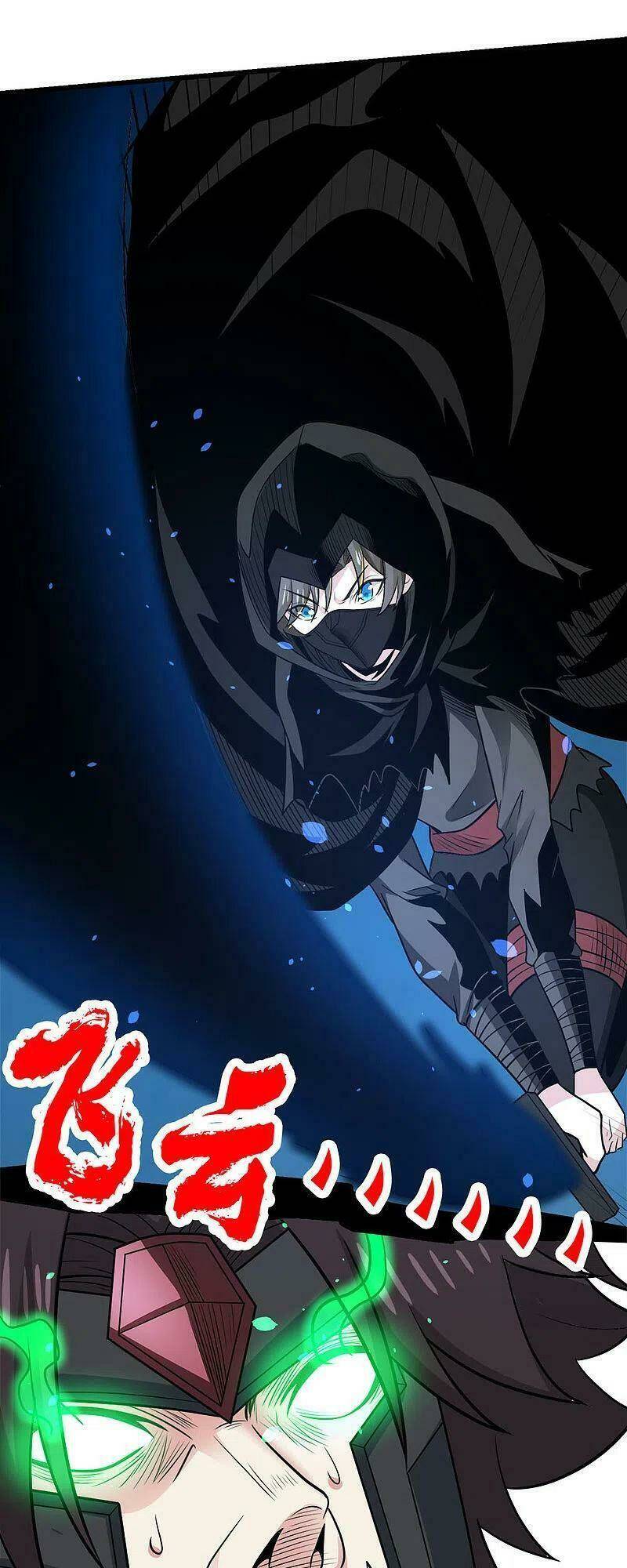 kiếm vũ chapter 202 1