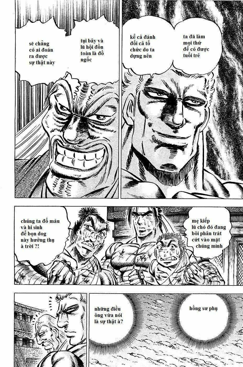 akakatsuki!! otokojuku - seinen yo, taishi wo idake chapter 80 4