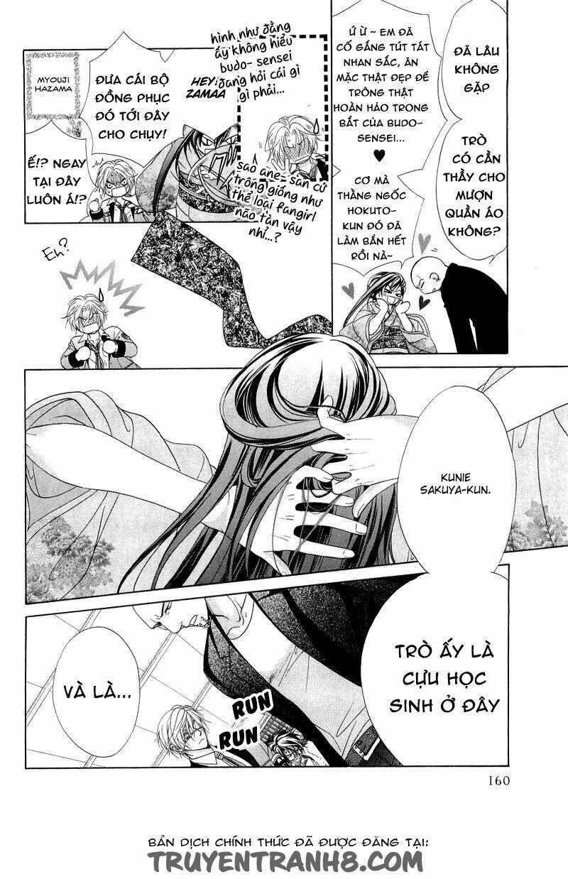 fuuki no okite chapter 6 12