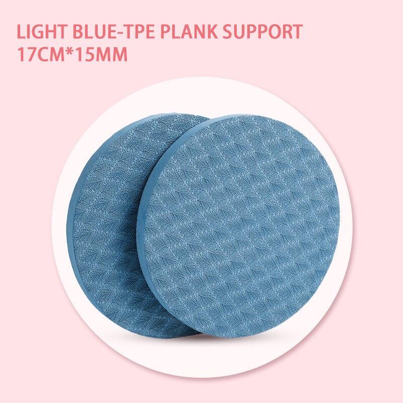 Portable Plank Support Mat Fitness Mat Non-slip Sports Protection Elbow Pad 175x15 Mm Thick Disc 1 Pair of TPE Mats