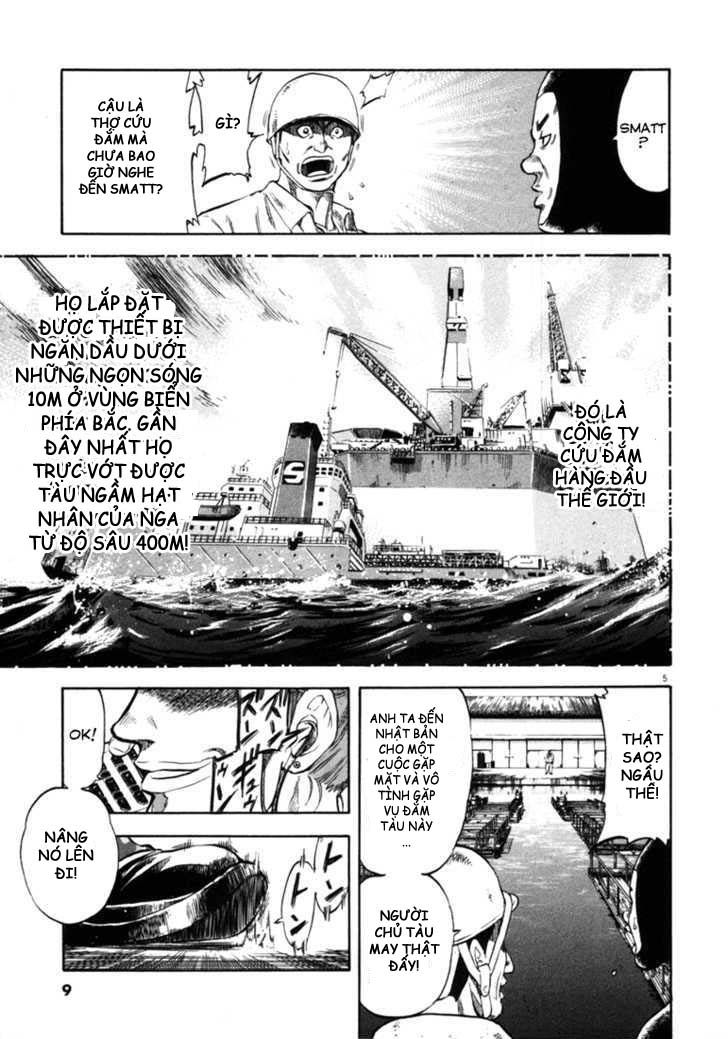 waga na wa umishi chapter 30 8
