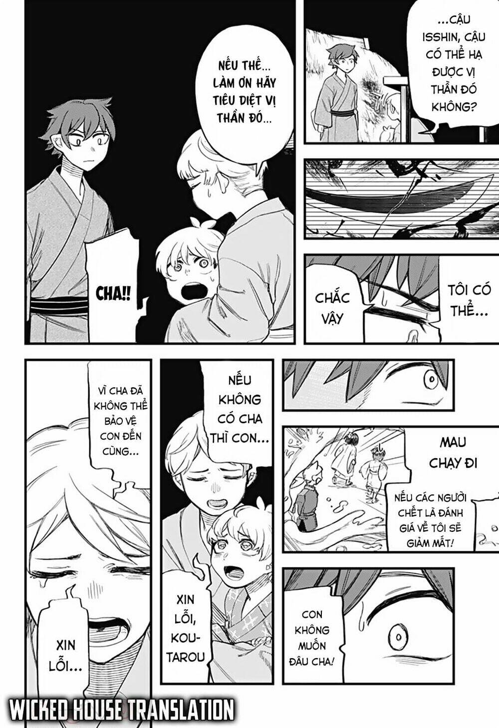 kami no manimani chapter 10 7