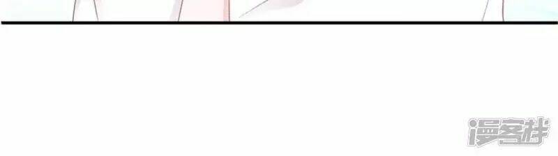 nụ cười cô ấy giống như kẹo đường chapter 25 33