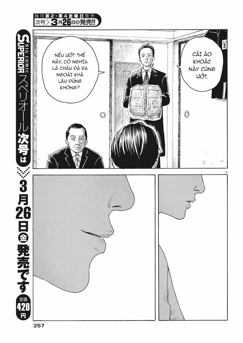 chi no wadachi chapter 94 12