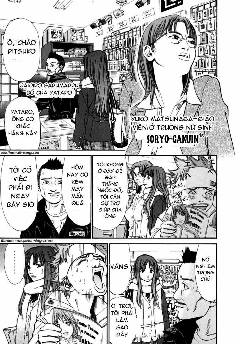 saru lock chapter 15 4