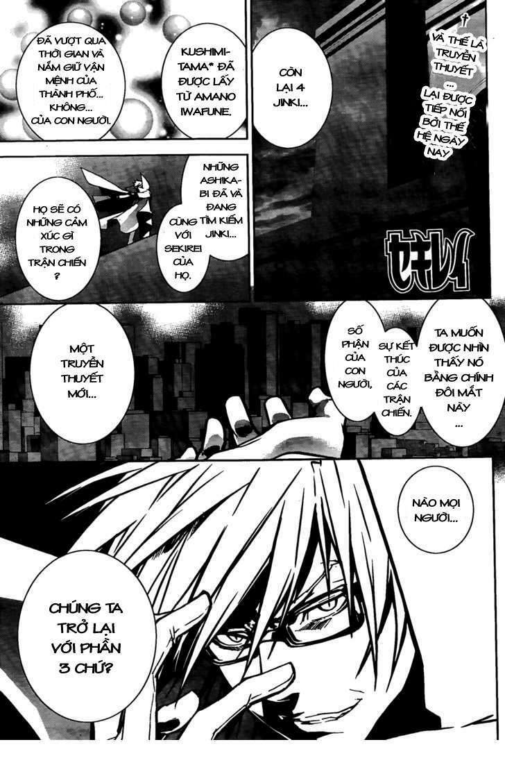 sekirei chapter 116 1