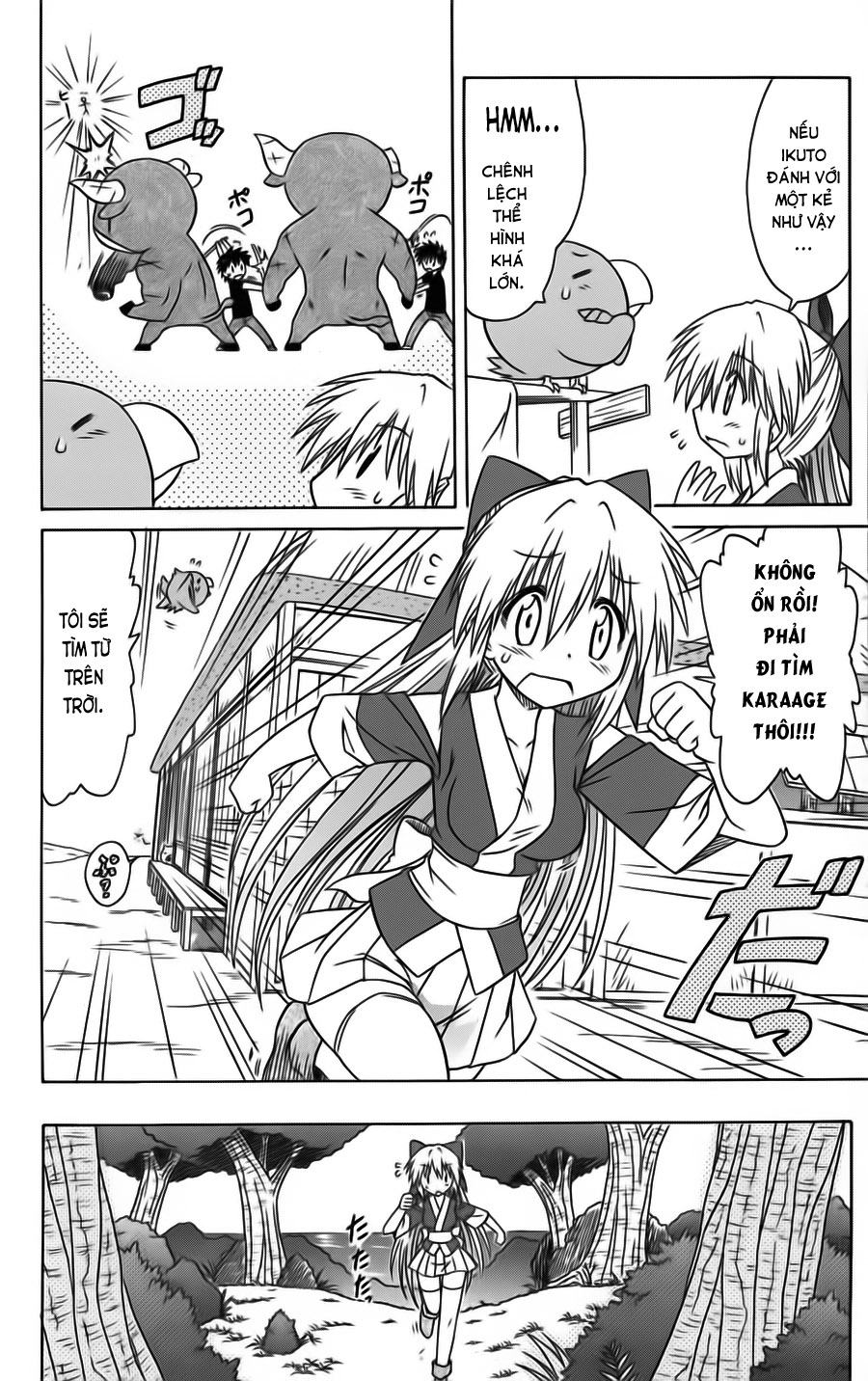 nagasarete airantou chapter 79 12