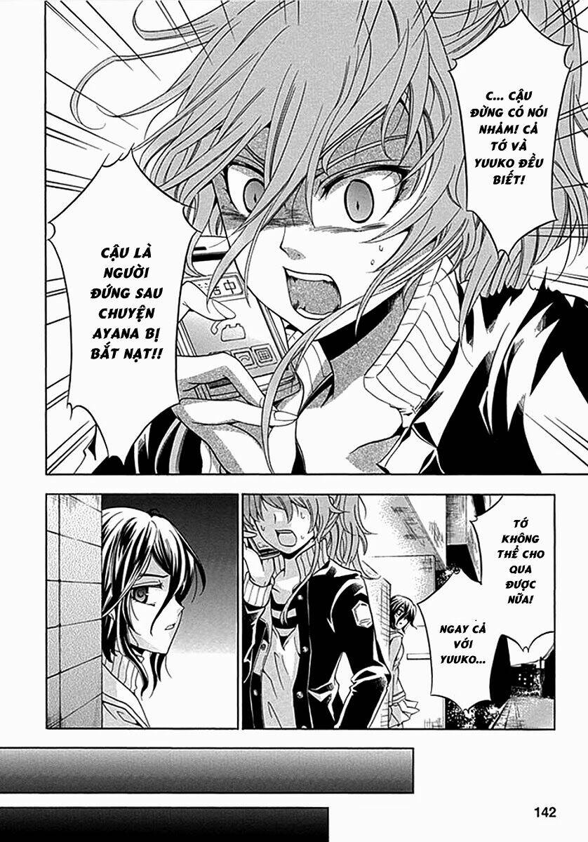 fukushuu kyoushitsu chapter 4 33