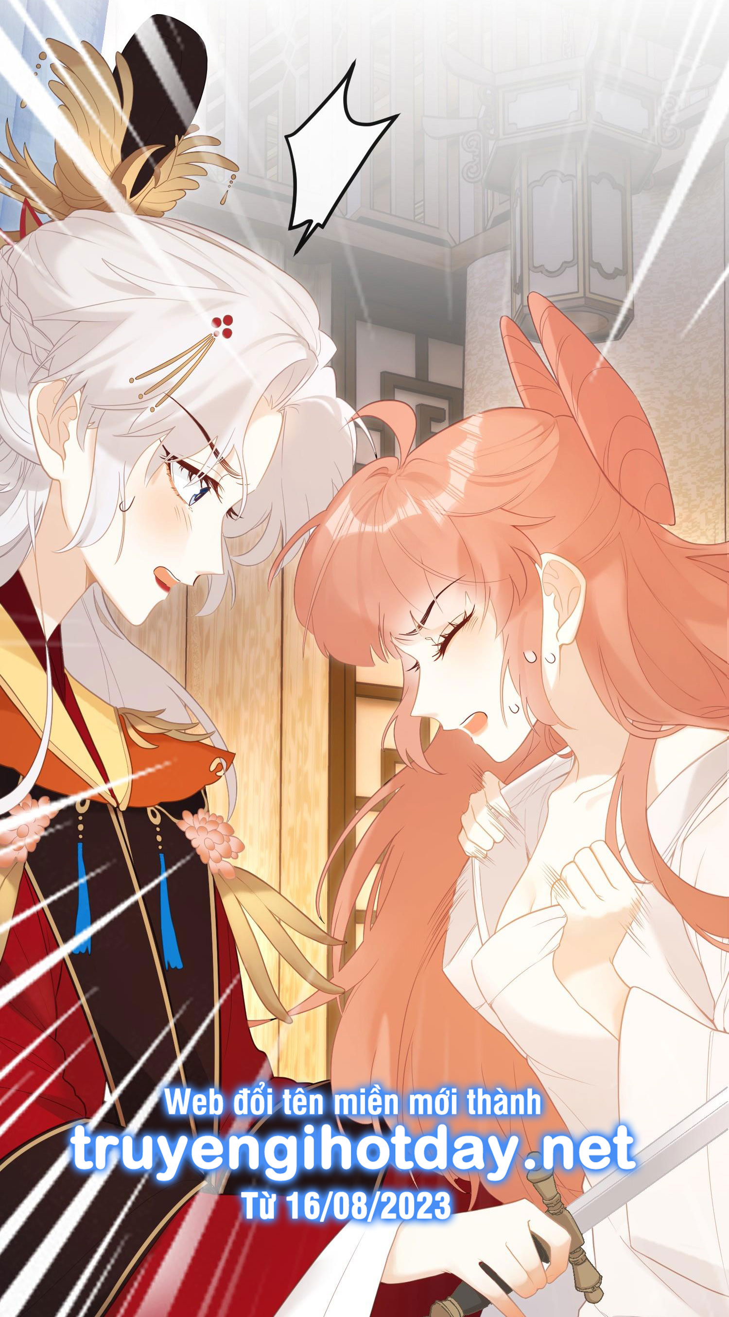 Nghe Nói Thái Hậu Và Thái Hậu Là Thật Sao? chapter 6 - Trang 4