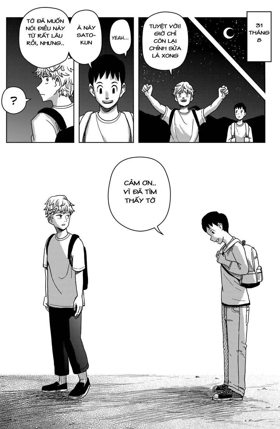 thế giới của shibata chapter 1 26