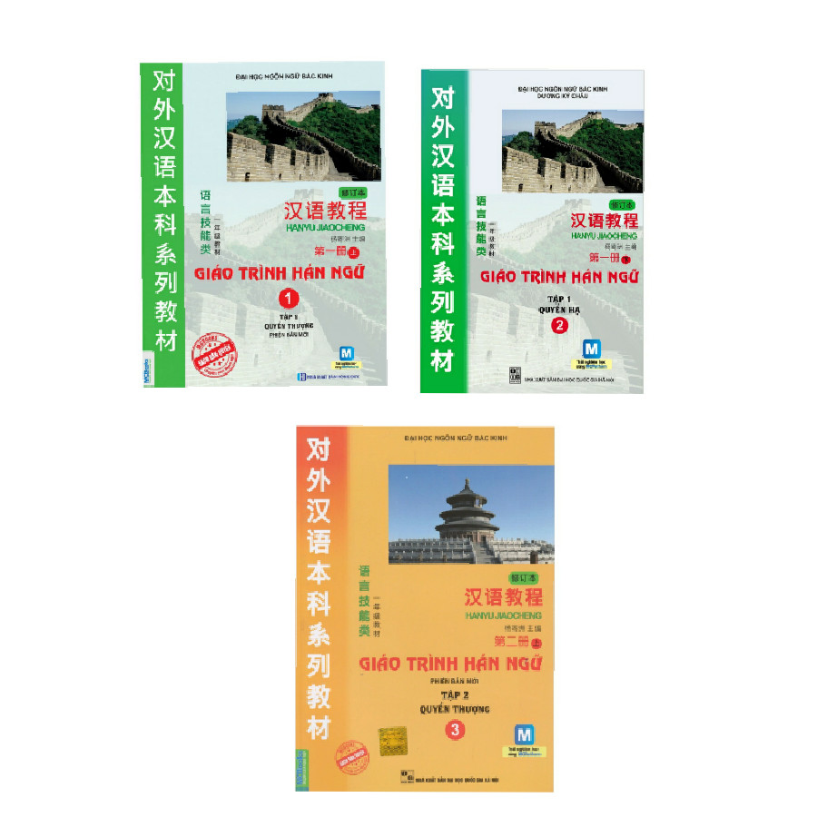 Combo 3 cuốn giáo trình Hán ngữ tập 1+2 và hán 3