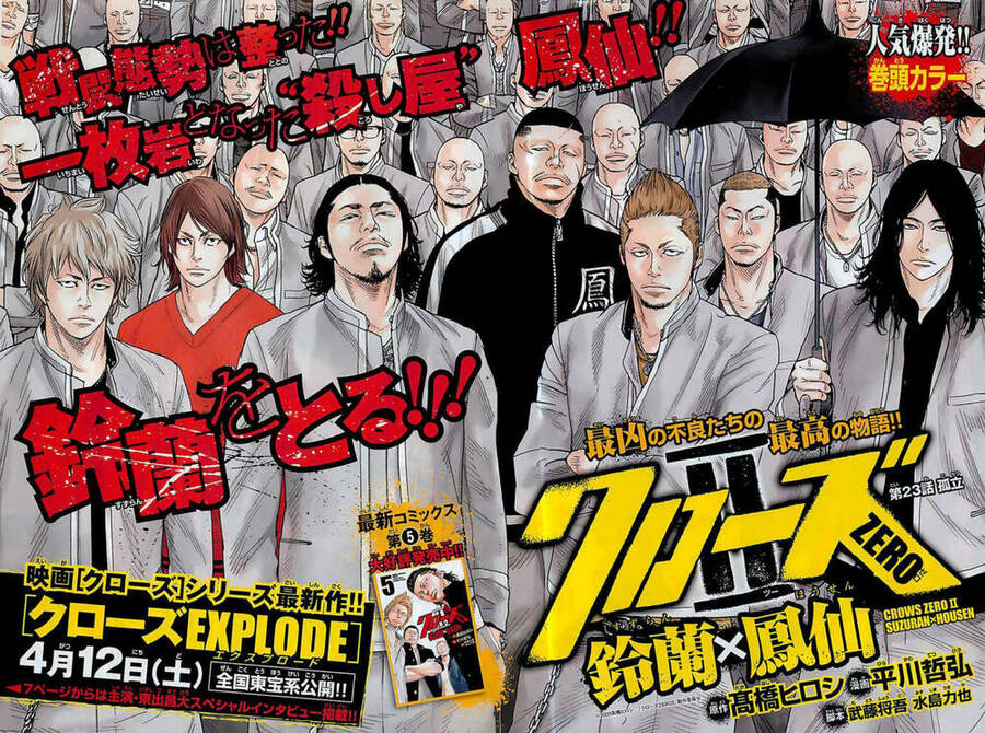 crows zero 2 suzuran x housen chapter 23 8