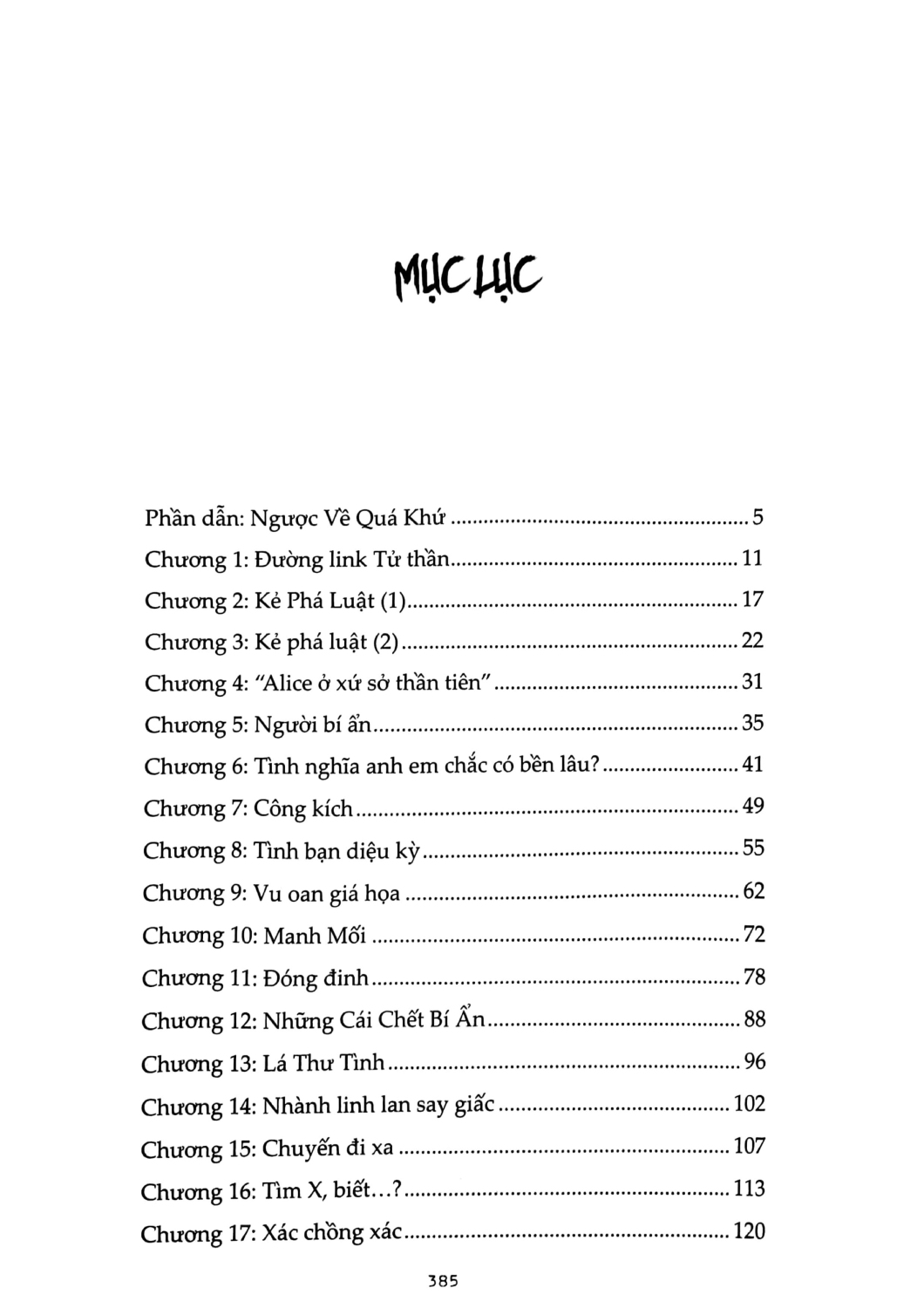 Món Quà Đến Từ Cõi Chết (Linh Lan)
