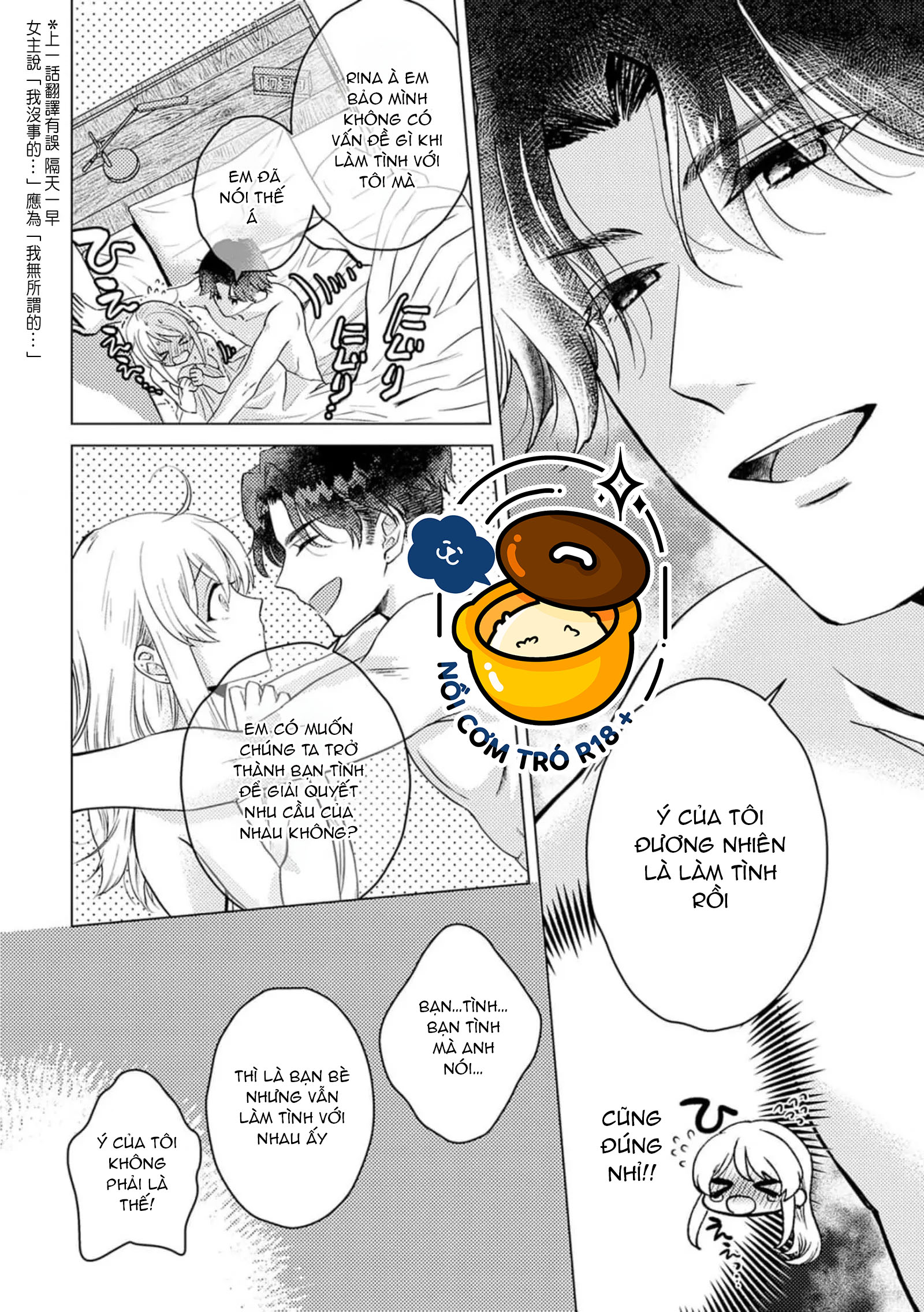 rõ ràng là người mà mình thích nhưng lại trở thành bạn tình chapter 2.1 4