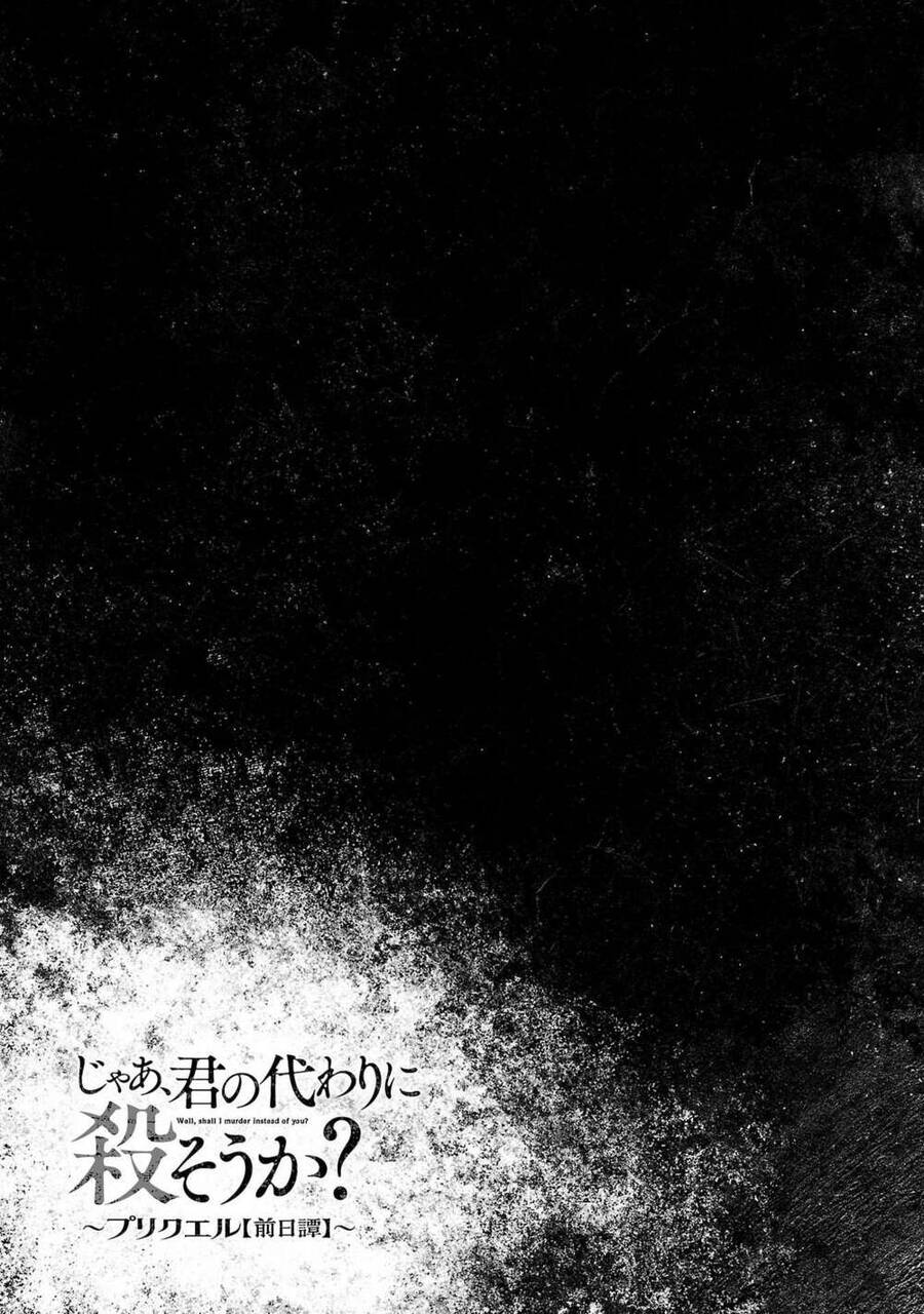 vậy để tớ giết chúng thay cậu nhé? (tiền truyện) chapter 7 23