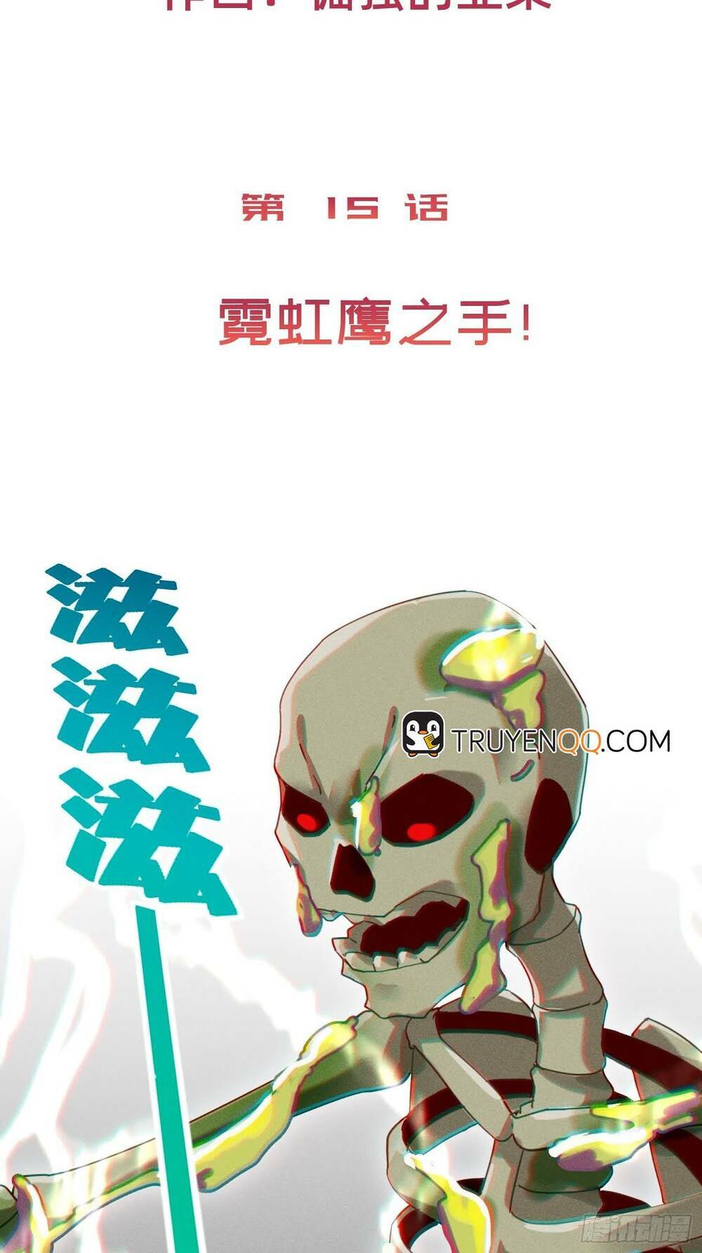 trở thành đạo sư dũng sĩ chapter 16 3