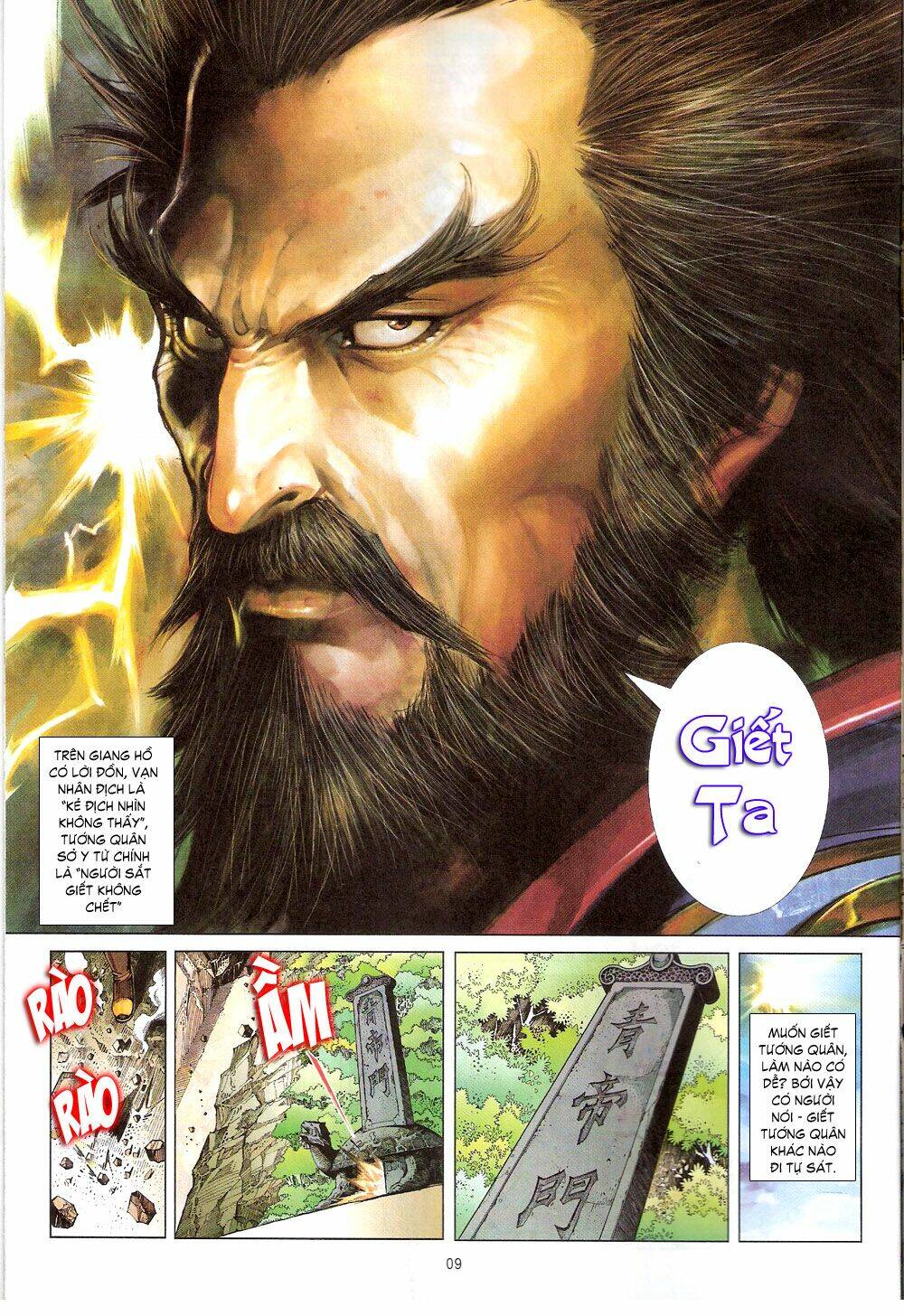 thẩm hổ thiền đại truyện chapter 7 9