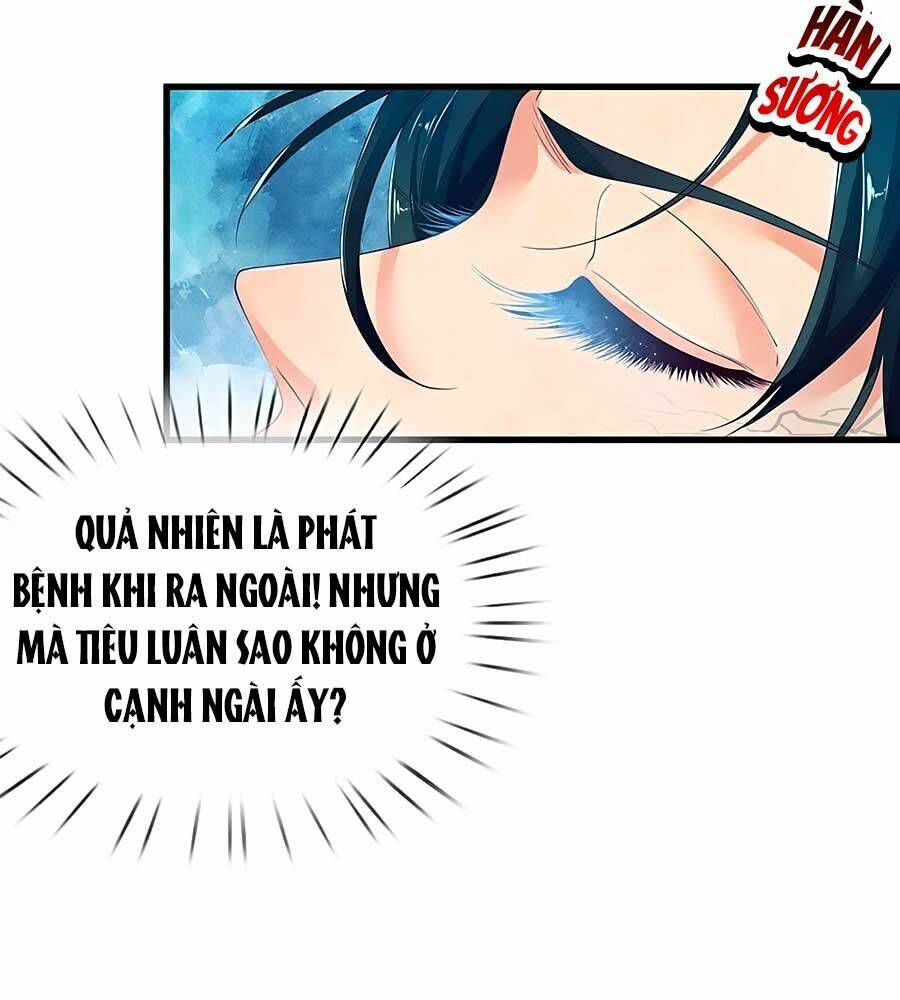 y hậu lệ thiên chapter 67 6