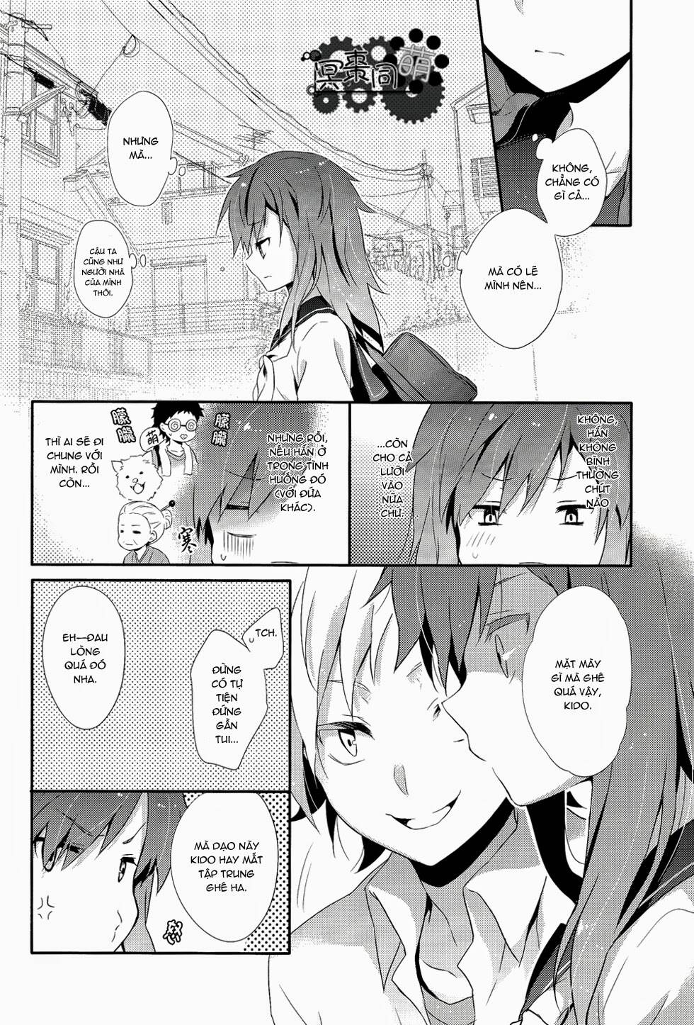 kagerou day doujinshi - rainy blue chapter 2 11