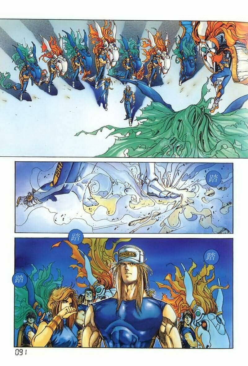 cyber weapon z - siêu thần z chapter 4 49