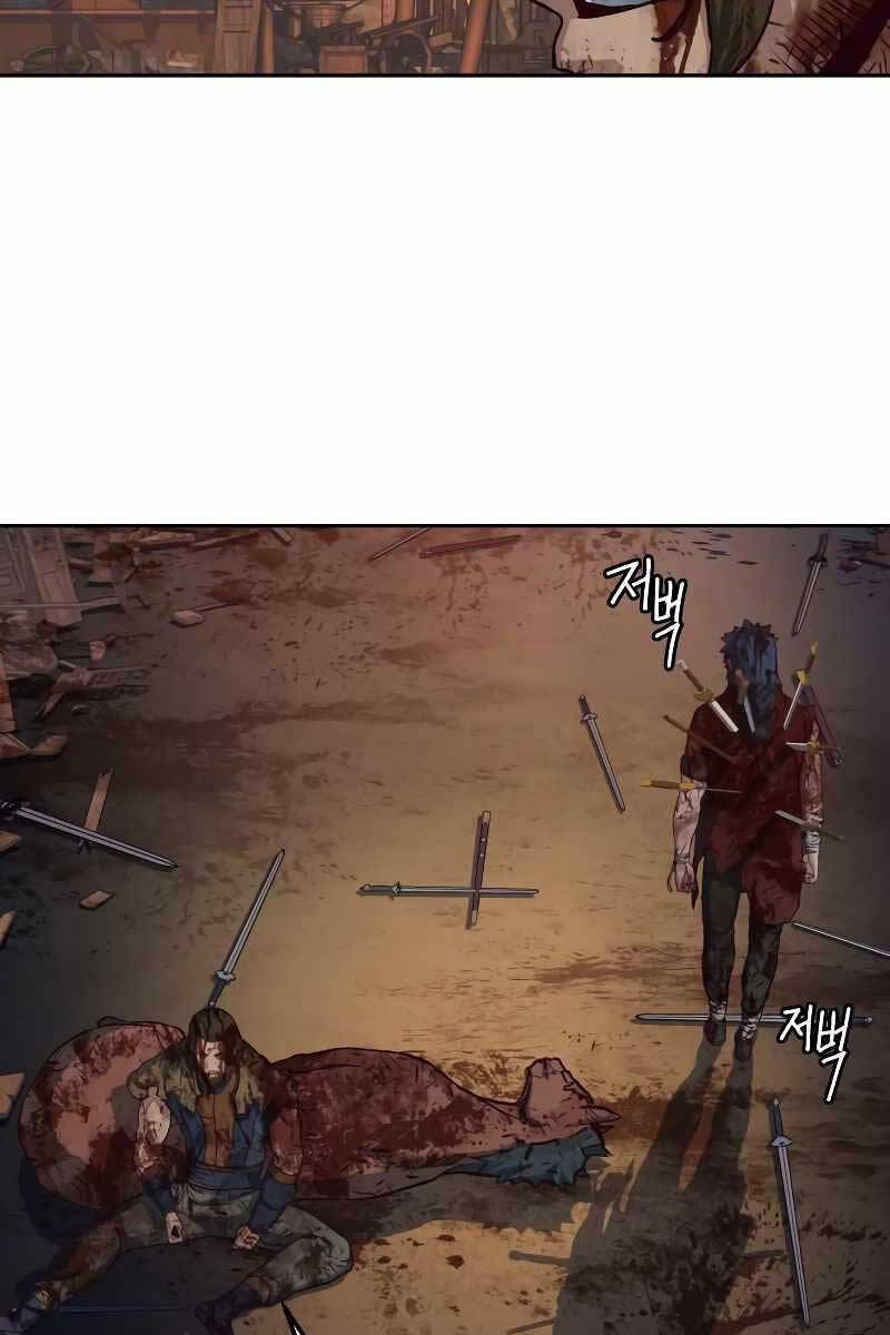 Túy Kiếm Dạ Hành chapter 0 74