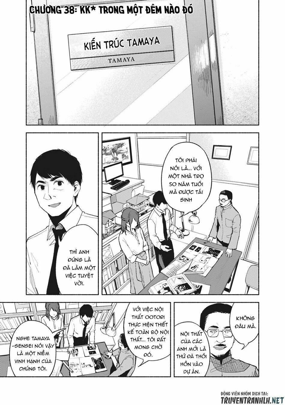 my daughter's friend chapter 38 3