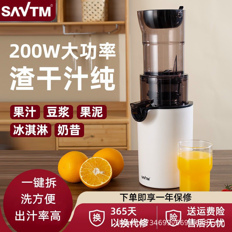 Máy Ép Chậm Nguyên Quả SAVTM JE-46 (Model 2024) Máy Ép Hoa Quả, Máy Ép Trái Cây Cỡ Lớn - Hàng Nhập Khẩu - JE-46 - Màu ngẫu nhiên