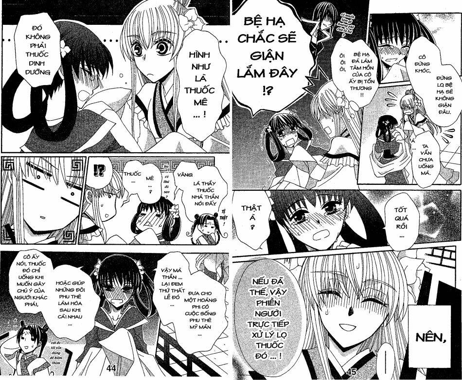 ookami-heika no hanayome chapter 15 6