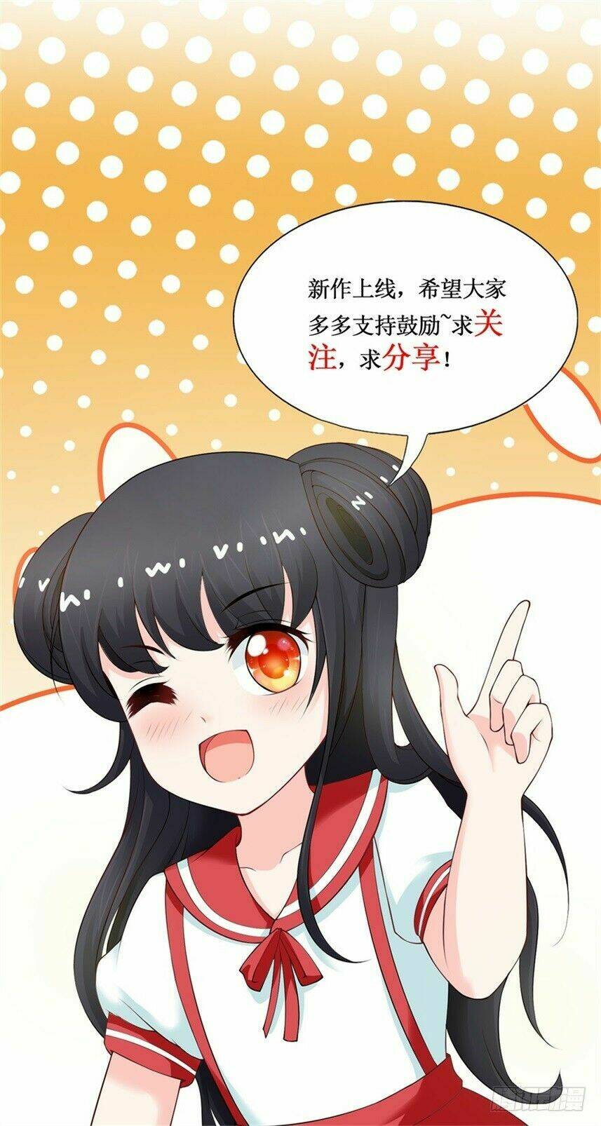 vú em là cổ tiên chapter 33 31