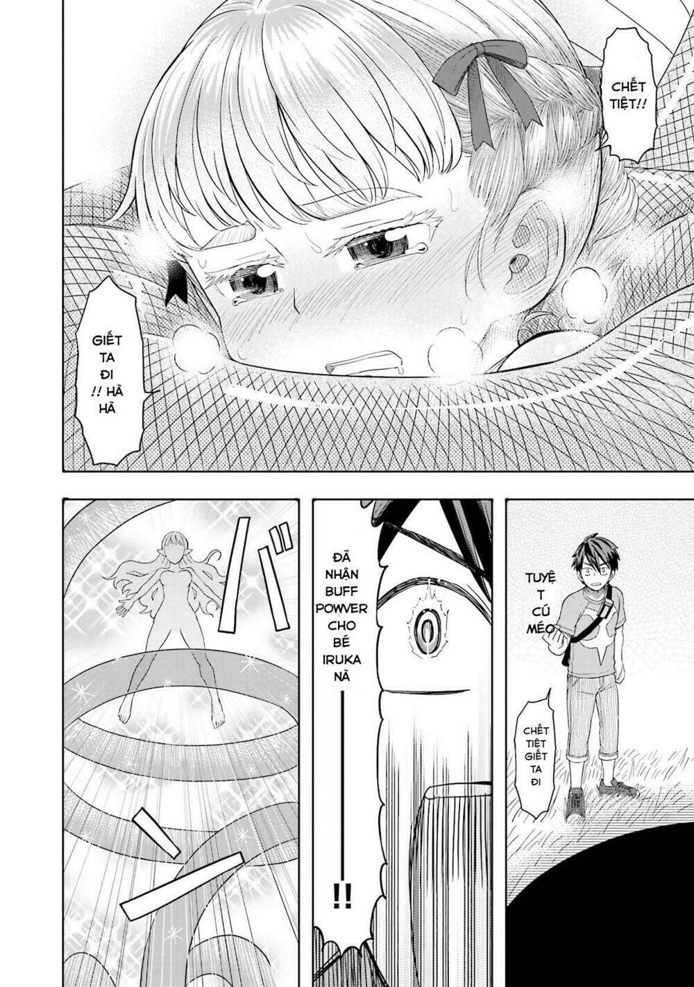 maiden order chapter 3 12