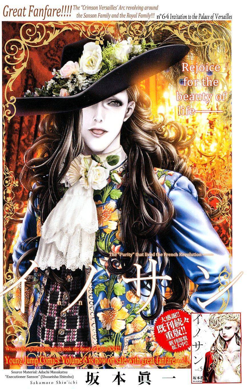 innocent chapter 64 2