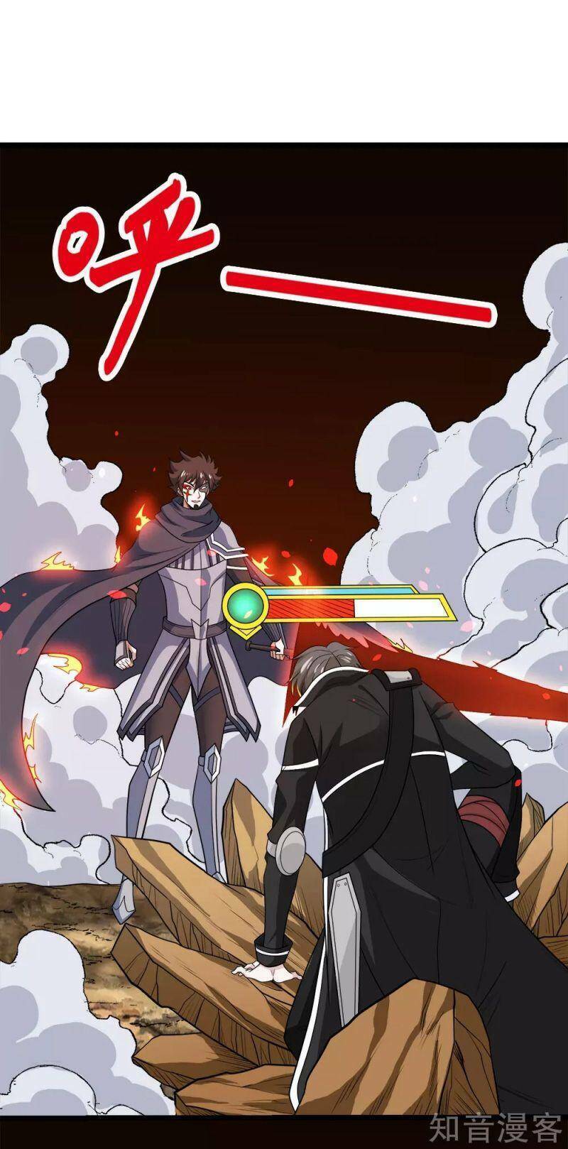 kiếm vũ chapter 164 6