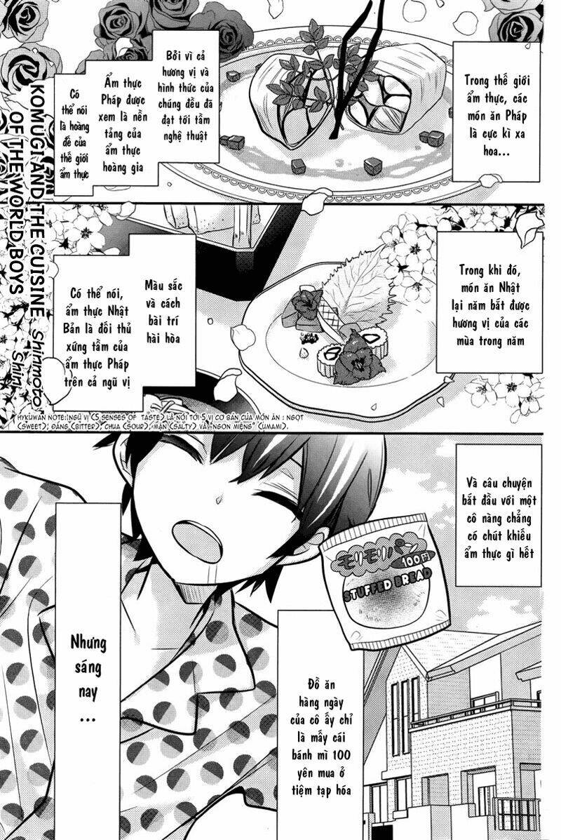 komugi to sekai no ryouri-kun chapter 1 7