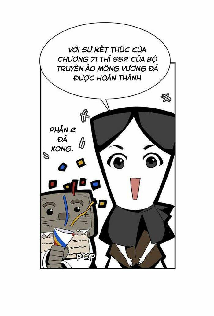 ảo mộng vương chapter 71.5 3