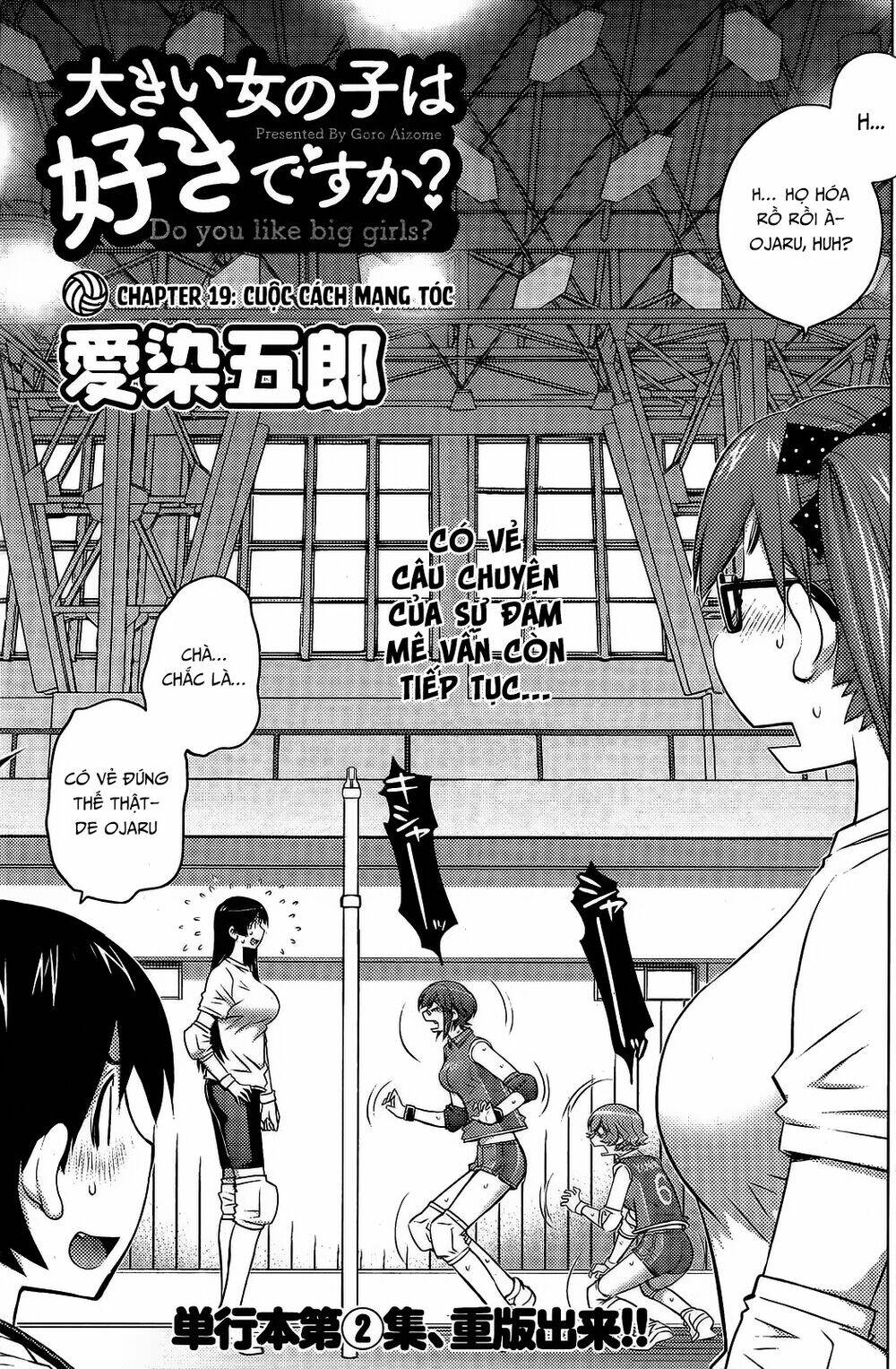 ookii onnanoko wa daisuki desu ka chapter 19 4