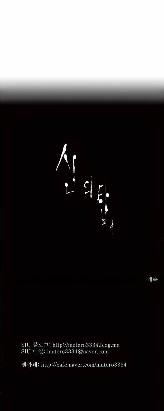 cuộc chiến trong tòa tháp chapter 70 27