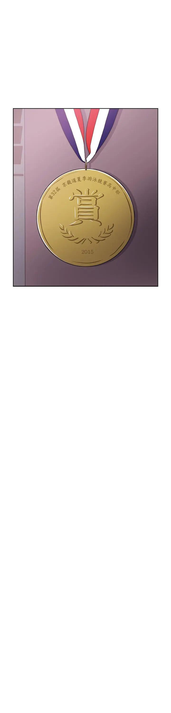 bể bơi ướt át chapter 25 18