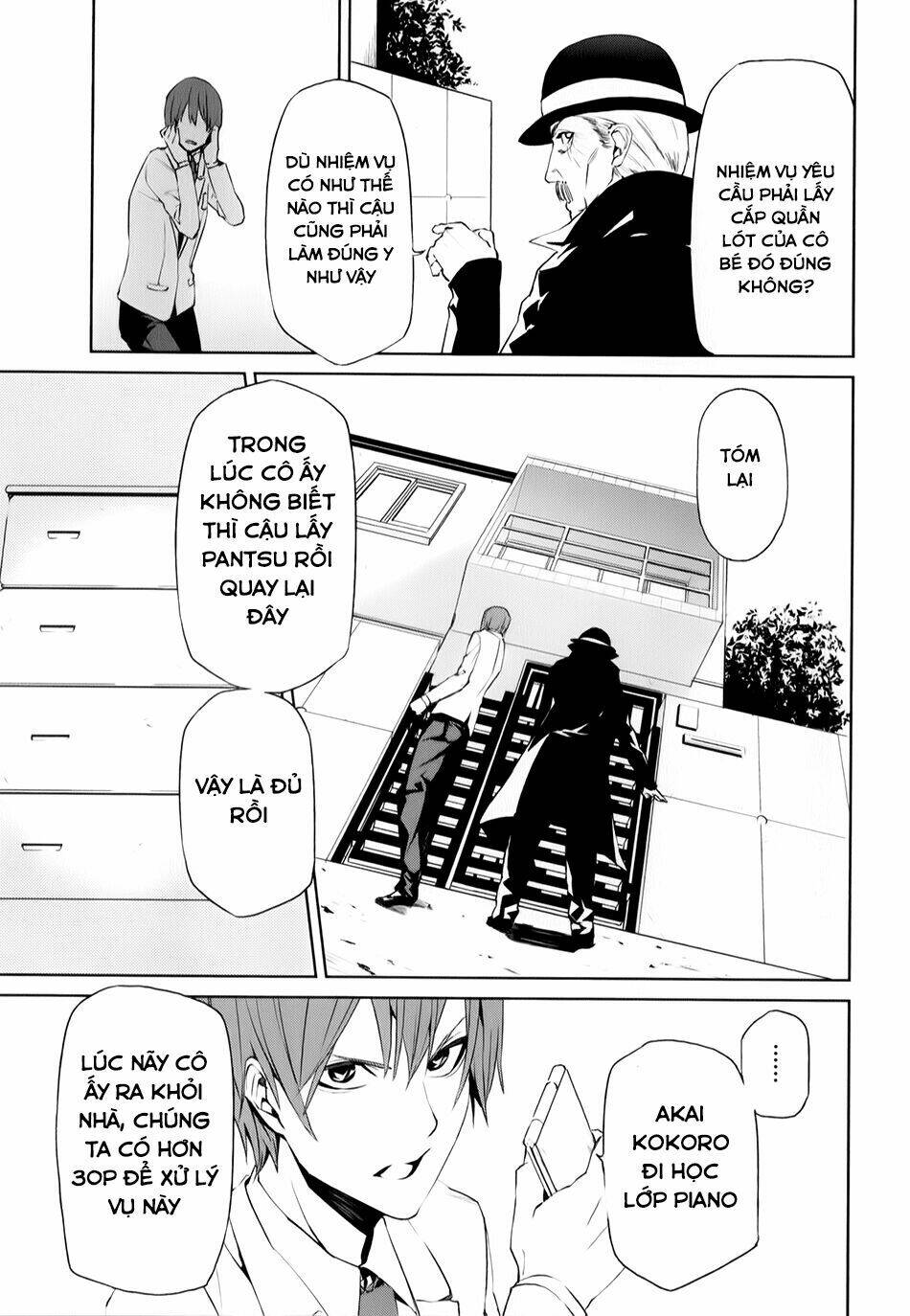 tsukiyoda sadame no sekai no sukuikata chapter 2 17