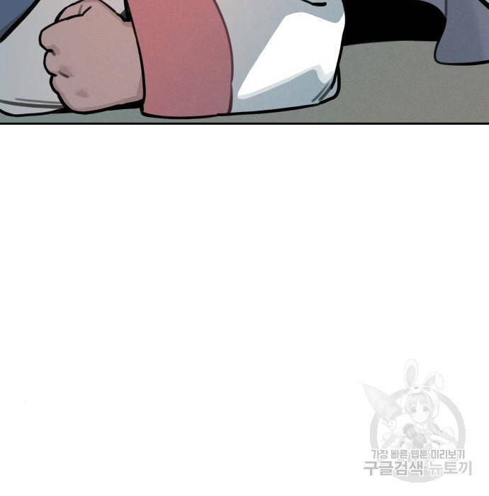 sự lụi tàn của usuzumi chapter 109 27