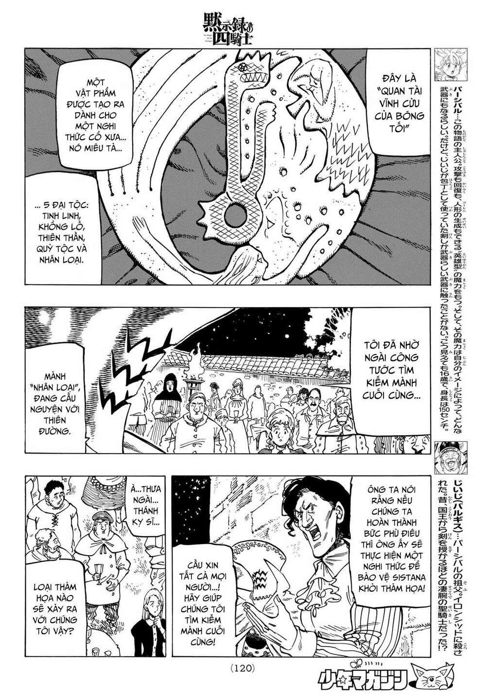 mokushiroku no yonkishi chapter 16 6