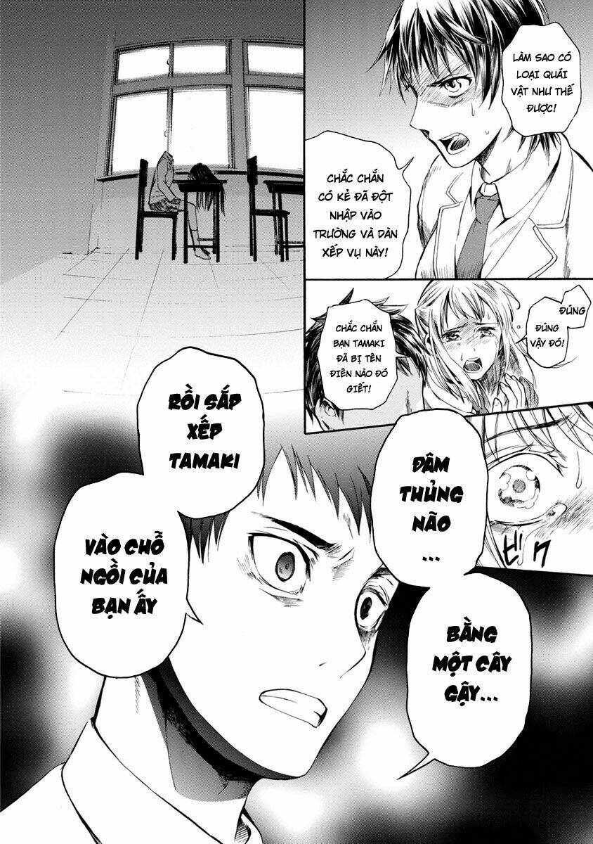 shokuryo kyoshitsu chapter 2 15