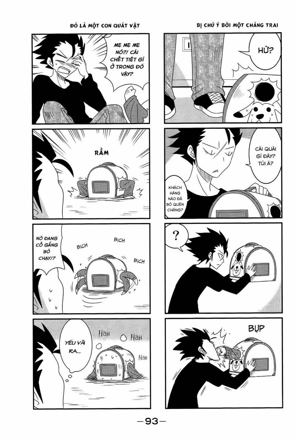 komori-chan wa yaruki o dase chapter 11 5