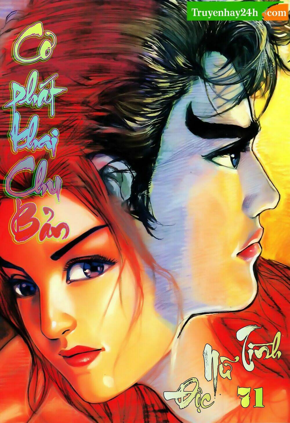 thiên tử truyền kỳ 1 - cơ phát khai chu bản chapter 71 1