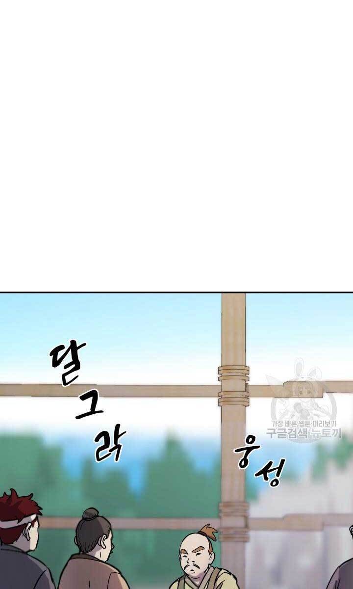 bậc thầy phép thuật ở thế giới võ lâm chapter 8.1 41