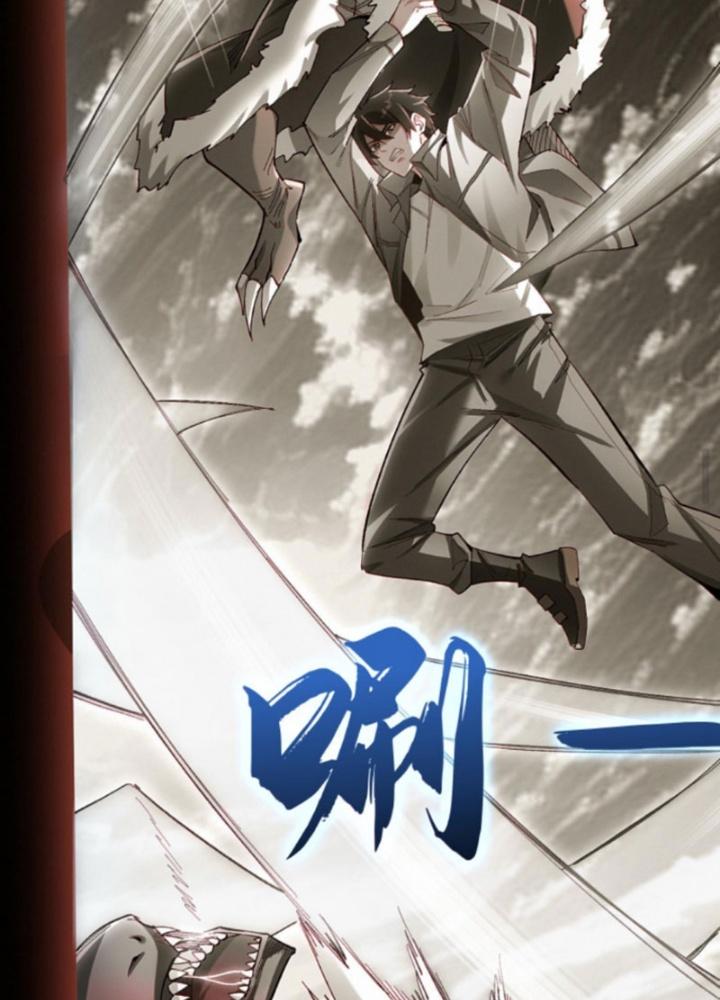 cướp đoạt vô số thiên phú, ta thành thần ở thời đại toàn dân chuyển chức chapter 1 38