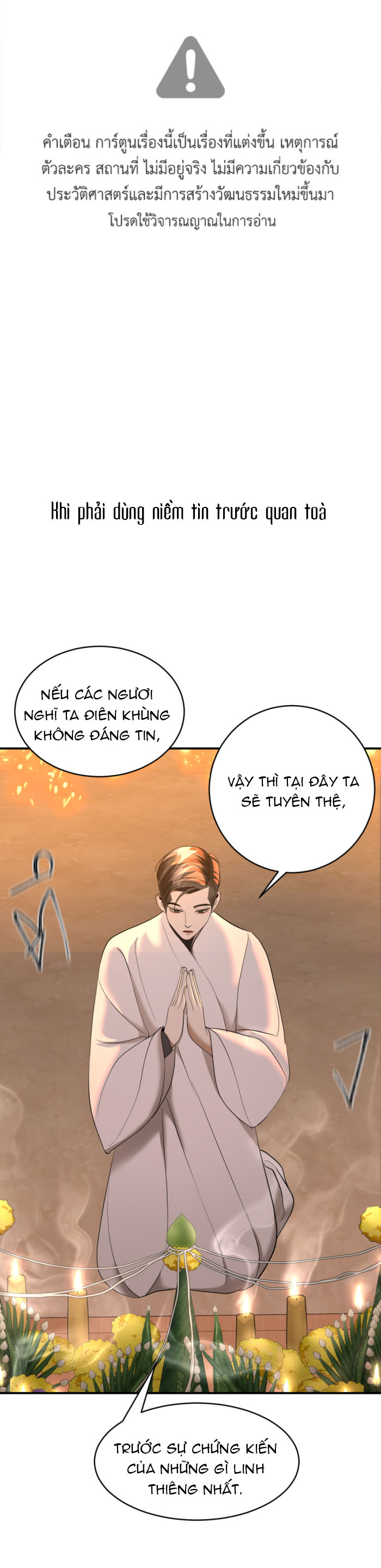 tôi là công tử đẹp nhất xiêm chapter 19 1