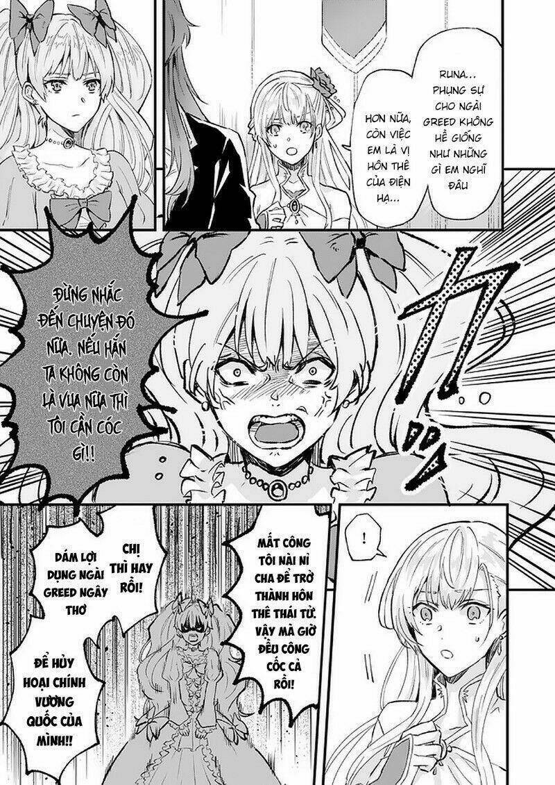 imouto ni fiancee wo yuzure to iwaremashita, saikyou no ryuu ni kiniirarete masakano okoku nottori? chapter 14 14