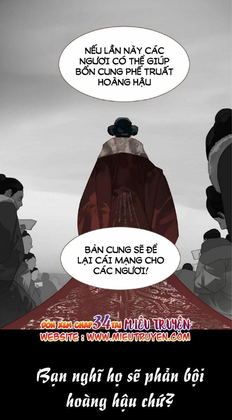 nhất đại linh hậu chapter 79 43