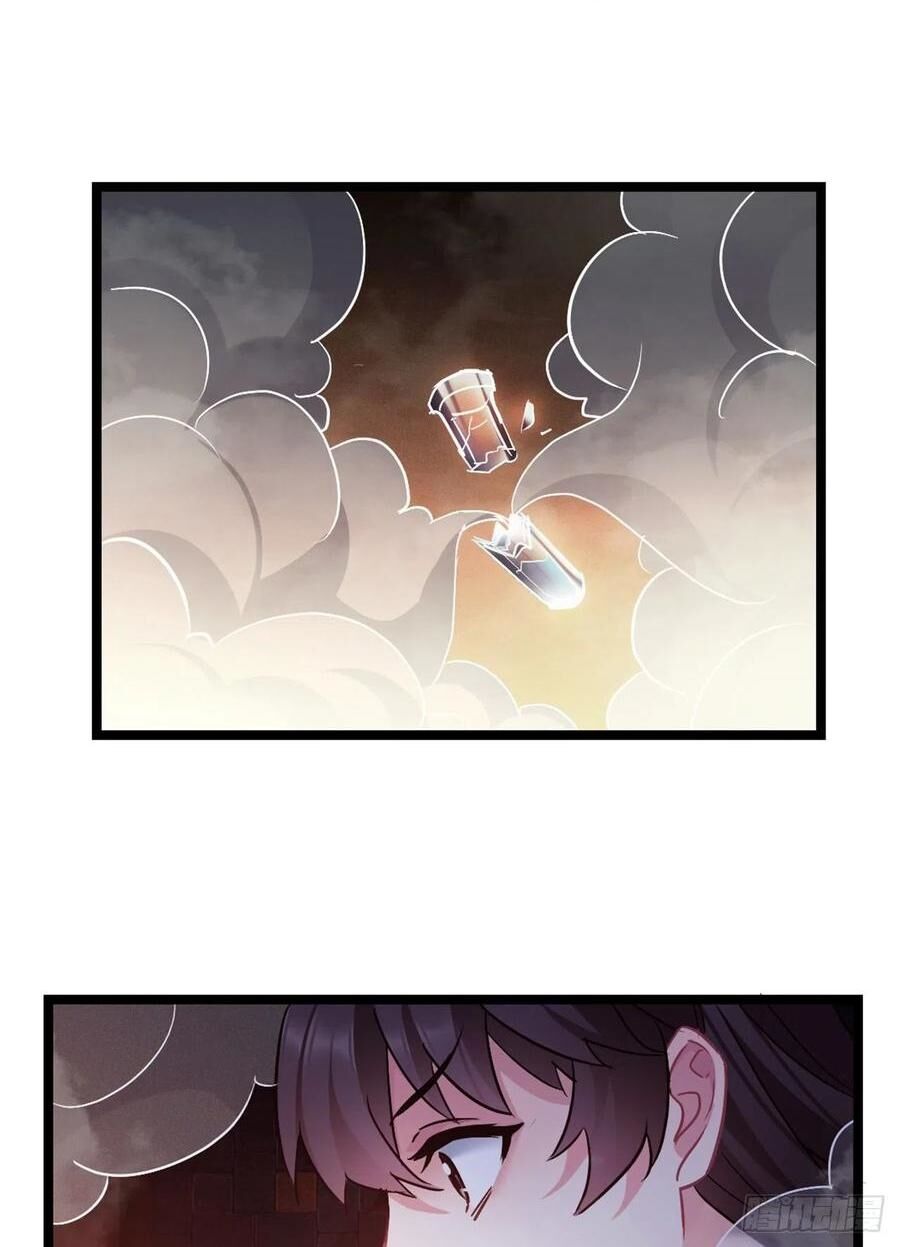 ta mới không gả cho hoàng tử phản diện chapter 54 16